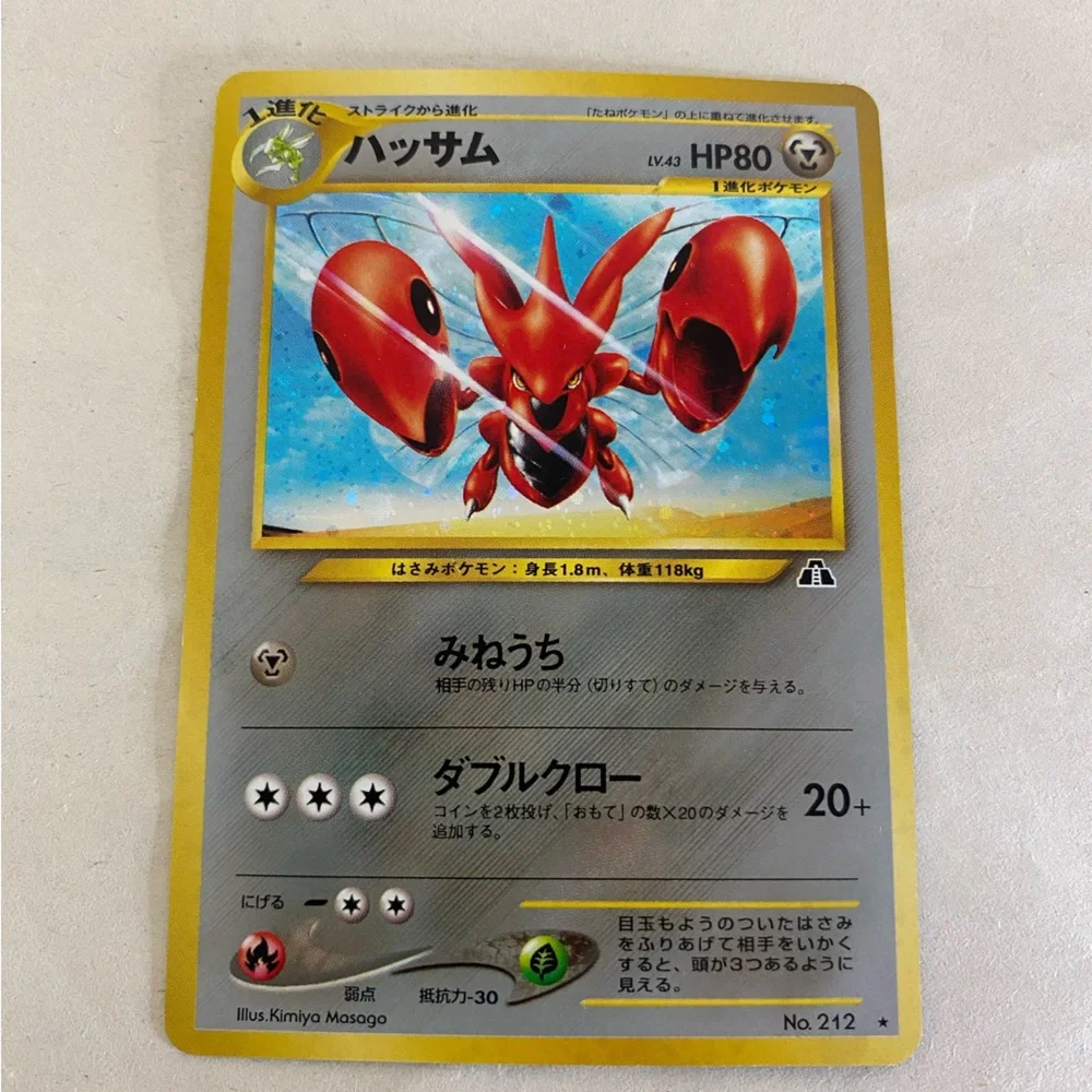 Pokemon Scizor Japanese holo Card Neo Discovery vintage Pocket Monsters - Picture 1 of 3